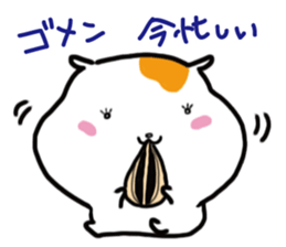 Ham-tan sticker #8462148