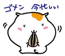 Ham-tan sticker #8462148