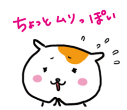 Ham-tan sticker #8462155