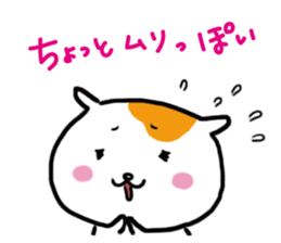 Ham-tan sticker #8462155