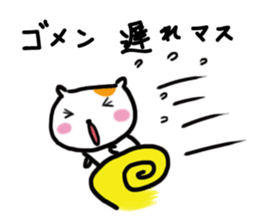 Ham-tan sticker #8462158