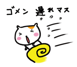 Ham-tan sticker #8462158