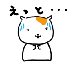 Ham-tan sticker #8462168