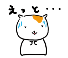 Ham-tan sticker #8462168