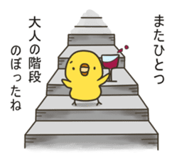 Sticker of Congrats&A birthday sticker #8462265