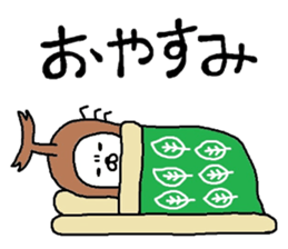 Beetles Maruo mark 2 sticker #8462332