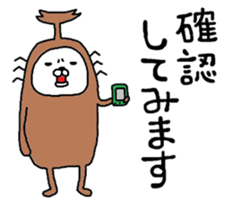 Beetles Maruo mark 2 sticker #8462345