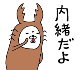 Beetles Maruo mark 2 sticker #8462358