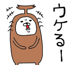 Beetles Maruo mark 2 sticker #8462360