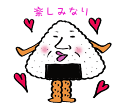 Everyone's rice ball Uncle sticker #8462825