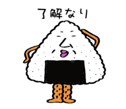 Everyone's rice ball Uncle sticker #8462843
