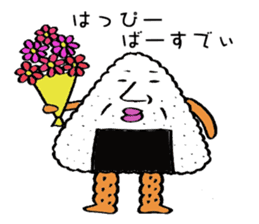 Everyone's rice ball Uncle sticker #8462847