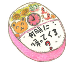 Cute Lunchbox sticker #8462939
