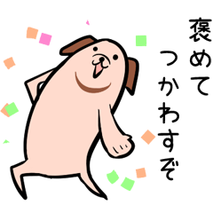 Hutoltutyoi dog uzakawaii Version1