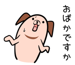 Hutoltutyoi dog uzakawaii Version1 sticker #8463010