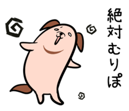 Hutoltutyoi dog uzakawaii Version1 sticker #8463012