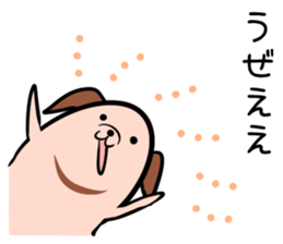 Hutoltutyoi dog uzakawaii Version1 sticker #8463013