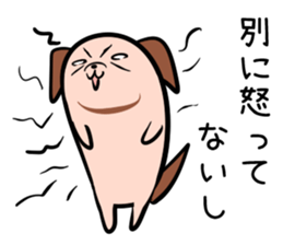 Hutoltutyoi dog uzakawaii Version1 sticker #8463014
