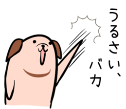 Hutoltutyoi dog uzakawaii Version1 sticker #8463015