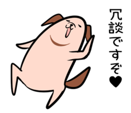 Hutoltutyoi dog uzakawaii Version1 sticker #8463017