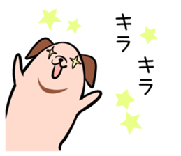 Hutoltutyoi dog uzakawaii Version1 sticker #8463020
