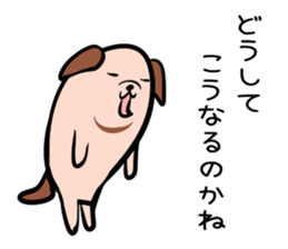 Hutoltutyoi dog uzakawaii Version1 sticker #8463023