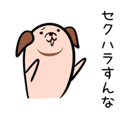 Hutoltutyoi dog uzakawaii Version1 sticker #8463024
