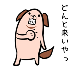 Hutoltutyoi dog uzakawaii Version1 sticker #8463026