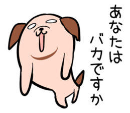 Hutoltutyoi dog uzakawaii Version1 sticker #8463027