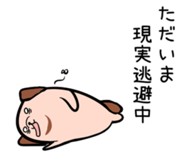 Hutoltutyoi dog uzakawaii Version1 sticker #8463029