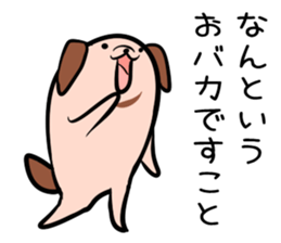 Hutoltutyoi dog uzakawaii Version1 sticker #8463031