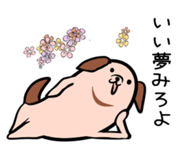 Hutoltutyoi dog uzakawaii Version1 sticker #8463032