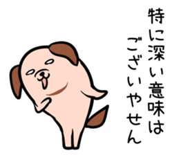 Hutoltutyoi dog uzakawaii Version1 sticker #8463033