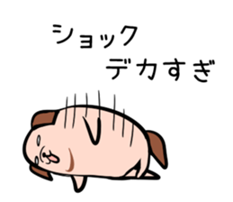 Hutoltutyoi dog uzakawaii Version1 sticker #8463036