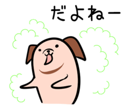 Hutoltutyoi dog uzakawaii Version1 sticker #8463040