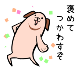 Hutoltutyoi dog uzakawaii Version1 sticker #8463042