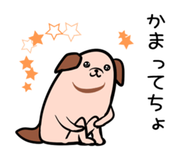 Hutoltutyoi dog uzakawaii Version1 sticker #8463044