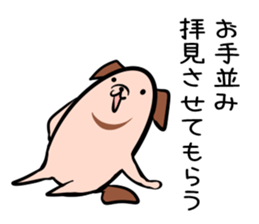 Hutoltutyoi dog uzakawaii Version1 sticker #8463047