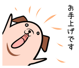 Hutoltutyoi dog uzakawaii Version1 sticker #8463049
