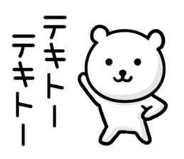 Leisurely bear. sticker #8463050