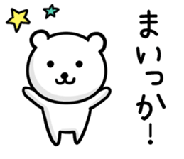 Leisurely bear. sticker #8463051