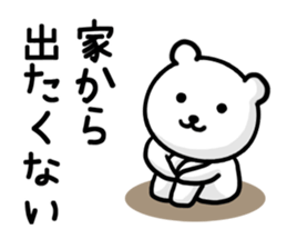 Leisurely bear. sticker #8463054