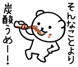 Leisurely bear. sticker #8463056