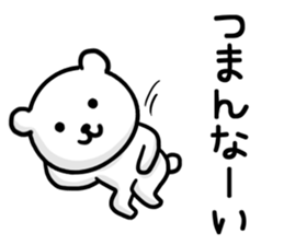 Leisurely bear. sticker #8463057