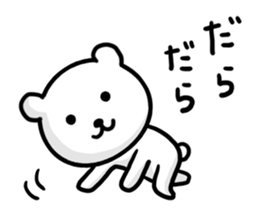 Leisurely bear. sticker #8463058