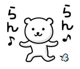 Leisurely bear. sticker #8463060