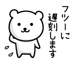 Leisurely bear. sticker #8463062