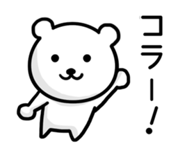 Leisurely bear. sticker #8463064