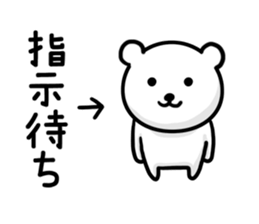 Leisurely bear. sticker #8463065