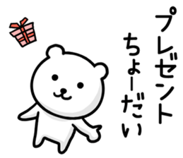 Leisurely bear. sticker #8463067